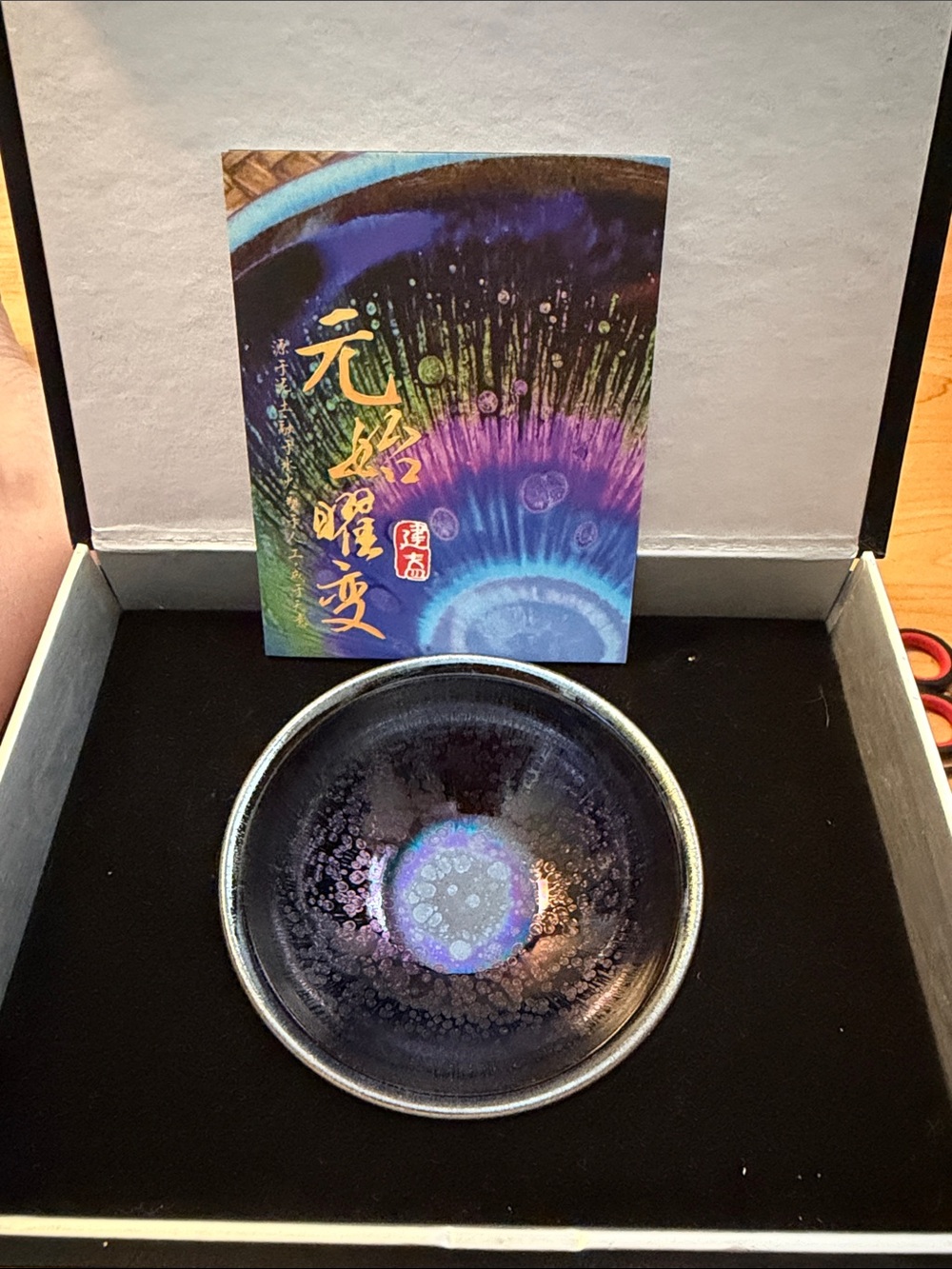 Iridescent Blue-Purple Ceramic Decorative Bowl